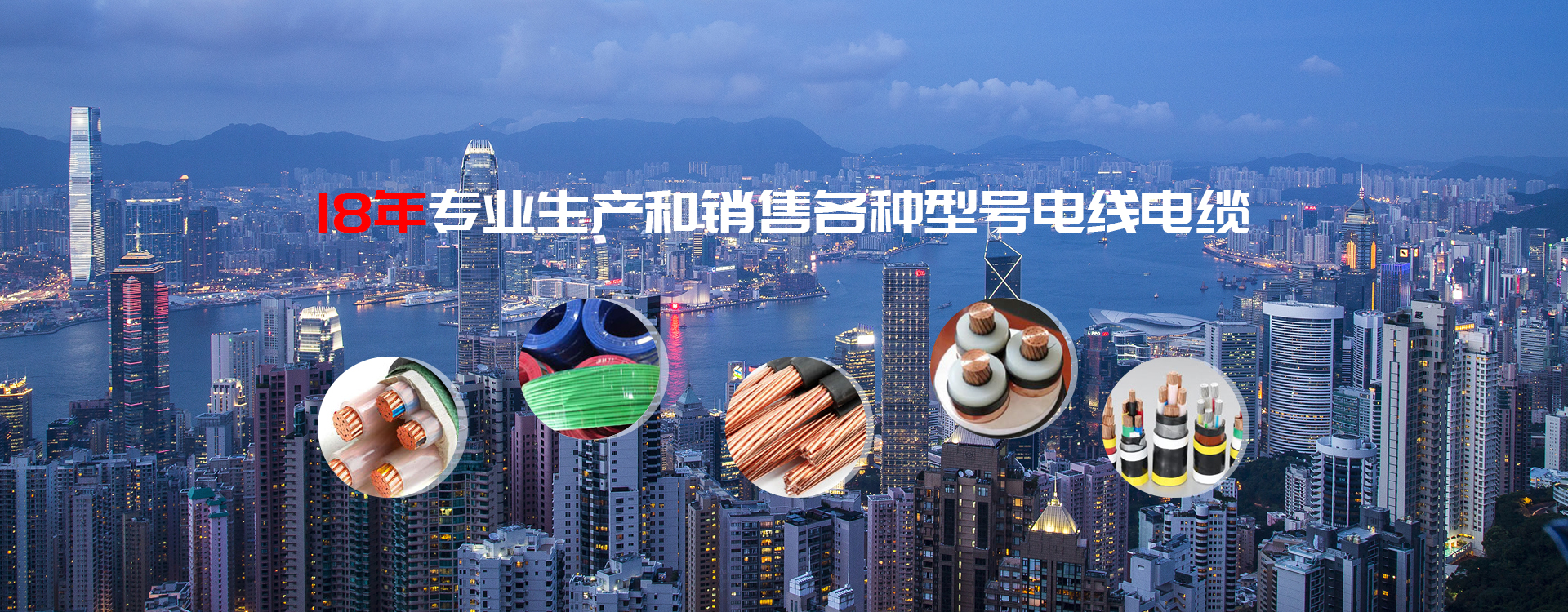 珠江電纜解析電纜選購誤區(qū)：買更便宜的還是買更好的？