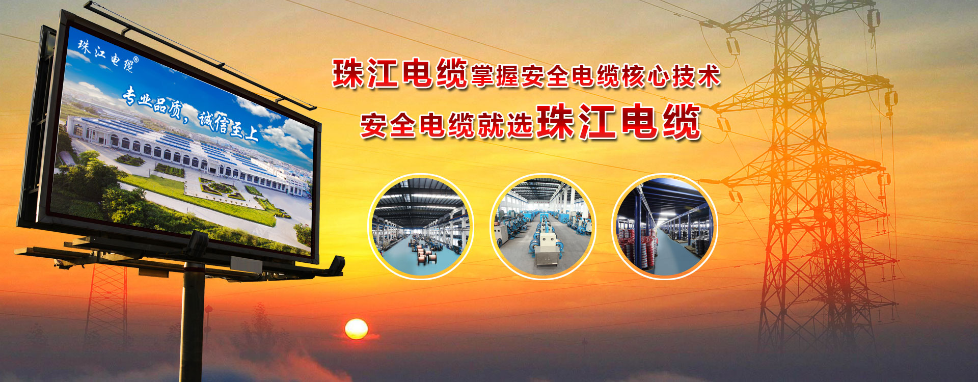 不同戶型裝修電線怎么選？珠江電纜教教你！
