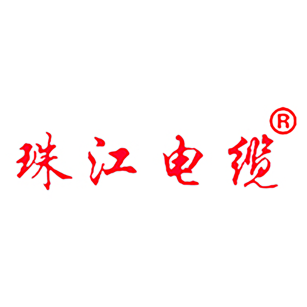 【珠江電纜】電線電纜行業(yè)發(fā)展，你了解多少？