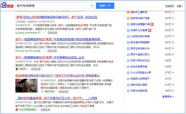 電線“裸埋”的地方誰敢??？珠江電纜解析電線為何要穿管